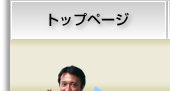 税理士を目指す方へ